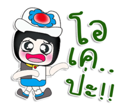 Mr. Tako..Love you..^_^ sticker #14263733