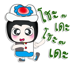 Mr. Tako..Love you..^_^ sticker #14263738