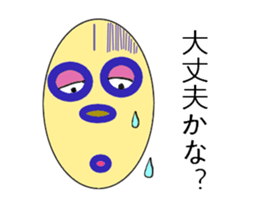Lucha Libre wrestler by Fujio Imamura sticker #14263762