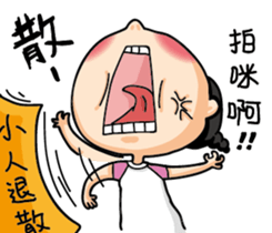 The girl always angry sticker #14263798
