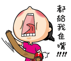 The girl always angry sticker #14263800