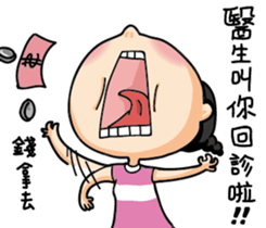 The girl always angry sticker #14263802