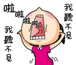 The girl always angry sticker #14263804