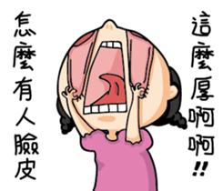 The girl always angry sticker #14263805
