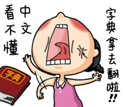 The girl always angry sticker #14263806