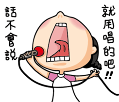 The girl always angry sticker #14263807