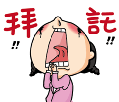 The girl always angry sticker #14263808