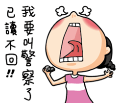 The girl always angry sticker #14263809