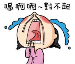 The girl always angry sticker #14263810