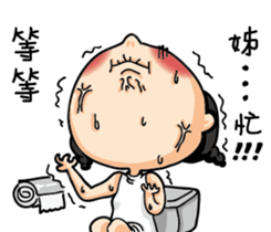 The girl always angry sticker #14263812