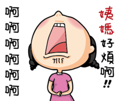 The girl always angry sticker #14263814
