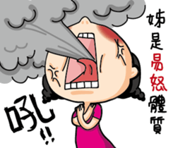The girl always angry sticker #14263815