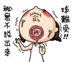 The girl always angry sticker #14263816