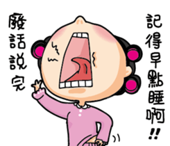 The girl always angry sticker #14263817