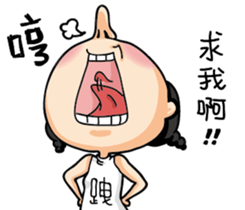 The girl always angry sticker #14263819