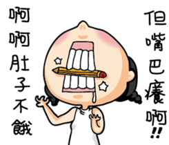 The girl always angry sticker #14263820