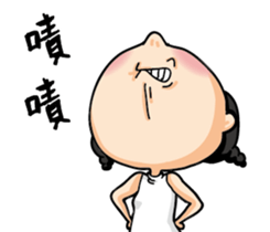 The girl always angry sticker #14263822