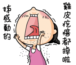 The girl always angry sticker #14263824