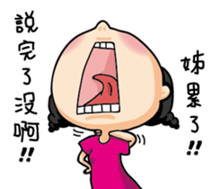 The girl always angry sticker #14263825