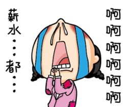 The girl always angry sticker #14263826