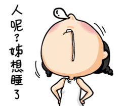 The girl always angry sticker #14263827