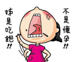 The girl always angry sticker #14263829