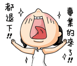 The girl always angry sticker #14263830