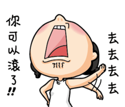 The girl always angry sticker #14263831