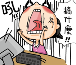 The girl always angry sticker #14263835