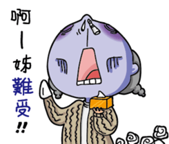 The girl always angry sticker #14263836