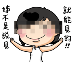 The girl always angry sticker #14263837