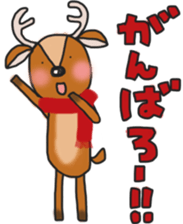 The deer to which soccer is preferred sticker #14263846