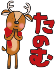 The deer to which soccer is preferred sticker #14263850