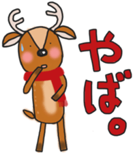 The deer to which soccer is preferred sticker #14263869