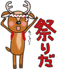 The deer to which soccer is preferred sticker #14263871