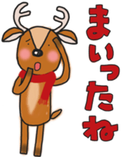 The deer to which soccer is preferred sticker #14263875