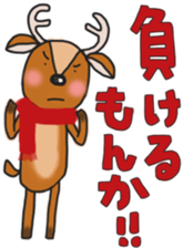 The deer to which soccer is preferred sticker #14263879