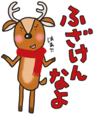 The deer to which soccer is preferred sticker #14263880