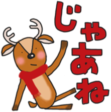 The deer to which soccer is preferred sticker #14263881