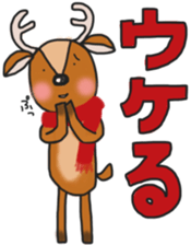 The deer to which soccer is preferred sticker #14263882