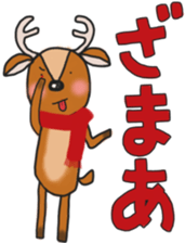 The deer to which soccer is preferred sticker #14263884