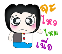 Hello my name is Tako..^^ sticker #14263896