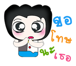 Hello my name is Tako..^^ sticker #14263899