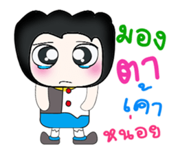 Hello my name is Tako..^^ sticker #14263904