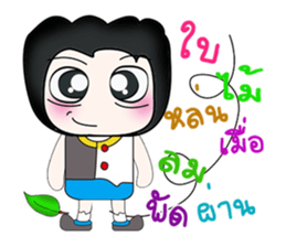 Hello my name is Tako..^^ sticker #14263909