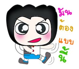 Hello my name is Tako..^^ sticker #14263911