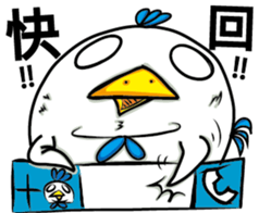 Blue Rooster sticker #14263969