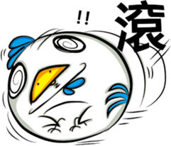 Blue Rooster sticker #14263973