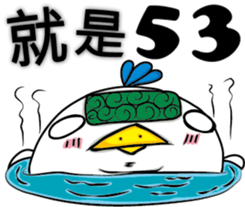 Blue Rooster sticker #14263978