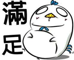 Blue Rooster sticker #14263983